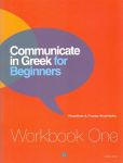 COMMUNICATE IN GREEK FOR BEGINNERS WORKBOOK 1