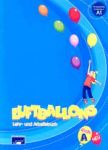 LUFTBALLONS KIDS A LEUR- UND ARBEITSBUCH