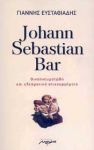 JOHANN SEBASTIAN BAR