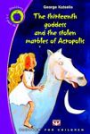 e-book THE THIRTEENTH GODDESS AND THE STOLEN MARBLES OF ACROPOLIS (epub)