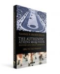 THE AUTHENTIC ATHENS MARATHON