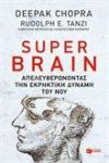 SUPER BRAIN