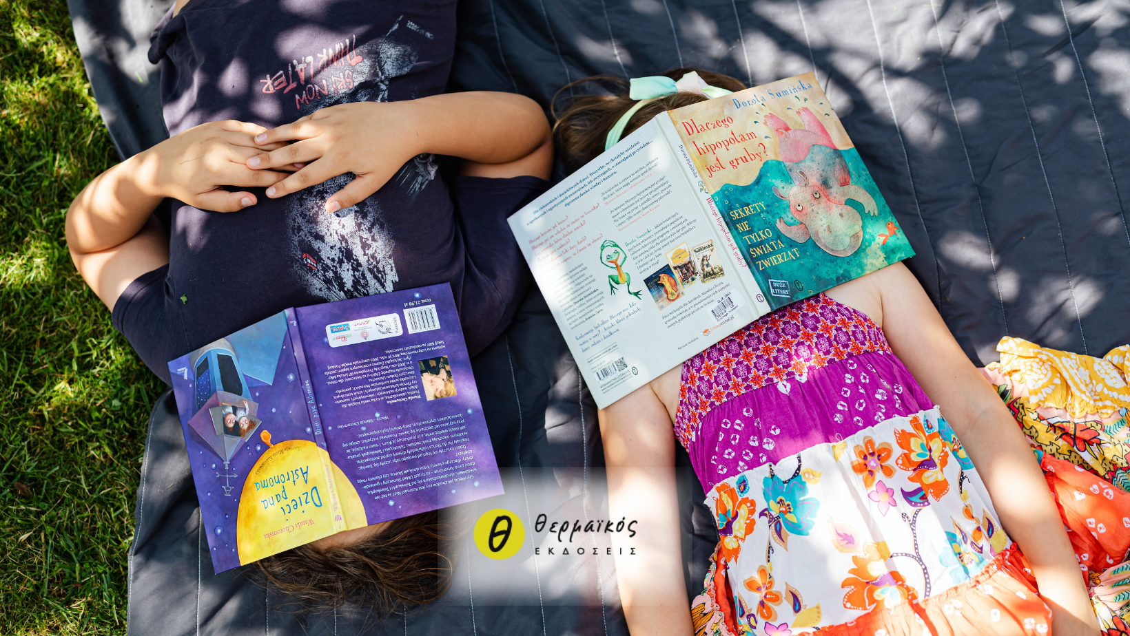 Παιδικά Βιβλία από τις Εκδόσεις Θερμαϊκός | IANOS MAGAZINE